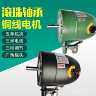 500 Horn Motor 650 Fan Head 750 Fan Accessories Copper Wire Floor Fan High Power Motor Electric Indu