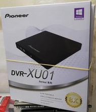 全新 Pioneer 先鋒 外接式DVD燒錄機 /DVR-XU01 黑色/附發票有保固