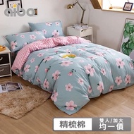 【Aibo】 (買就折)200織精梳棉兩用被床包四件組(雙人&amp;加大 均一價/多款可選)