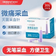 Aole 30G One-Use End Safety Needle Independent Blood Collection Needle Blood Glucose Blood Drain Blo