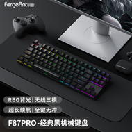 Keyboard Mechanical RGB Bluetooth Gaming Keyboard Blackberry Side Carved 87-Key Wireless Three Mode 