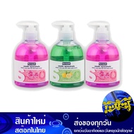 สบู่ล้างมือ คละสี 300 มล (3ขวด) เซพแพ็ค Safepack Hand Soap Assorted Colors เจลล้างมือ โฟมล้างมือ สบู่เหลวล้างมือ
