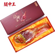 Leg King Old Brand Jinhua Ham Whole Leg Gift Box Collector's Edition3.9kgZhejiang Specialty Salami Dragon Boat Festival