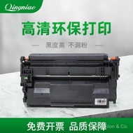 Applicable to Hp HP87a Toner Cartridge CF287a Pro M501dn M501n Compatible Printer Ink Cartridges