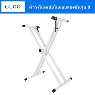 Keyboard Stand Music Arms Piano Suitable For 61 76 And 88 Keys