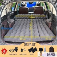 汽車氣墊床 汽車床墊 旅行床 SUV旅行充氣床睡墊車內家用通用型戶外后備箱車用野營便攜通用