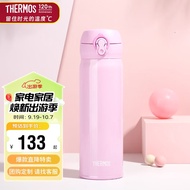 THERMOS膳魔师保温杯500ml男女士车载不锈钢系列保温保冷杯JNL-501 LPU
