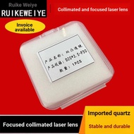 8.Laser Handheld Welding Focusing Lens D20 * 4.5-F150 Super Great Industry Accurate Straight D20F60 