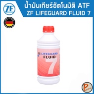 ZF LIFEGUARD ATF 7 น้ำมันเกียร์ / Mercedes- BENZ เกียร์ 7 สปีด (เบนซ์ 722.6) น้ำมันเกียร์ออโต้ / เมอ