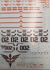 63451C HG 1/144 UC NZ-999 ZEONG 新吉翁號 新自護號 彩色 高達 水貼紙