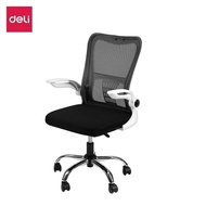 เก้าอี้ทำงาน เก้าอี้สำนักงาน เก้าอี้ล้อเลื่อน เก้าอี้ปรับระดับ รับน้ำหนักได้มากถึง150kg นั่งสบาย ปรั