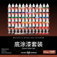 NIGHTWORKS ARCYLIC PAINT 17ML MODEL PAINT