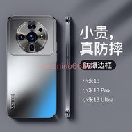 Xiaomi 13 Ultra Phone Case 13ultra Protective New All-Inclusive Shock-Resistant Ultra-Thin Electropl