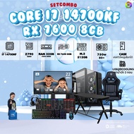 SETCOMBO ครบจบพร้อมเล่น BUY 1 FREE 7 / BONMECOM2 คอมประกอบ DDR5 / CPU i7 14700KF / RX 7600 8GB / Cas