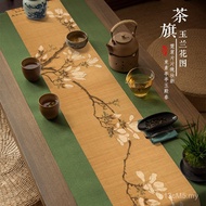 Qi Tea Chinese Style Tea Ceremony Table Making Tea Tea Mat Tea Mat Bamboo Table Dry Zen Magnolia Cit