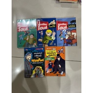 Comic Book Investigation