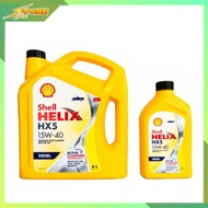 เชลล์ 15W-40 SHELL น้ำมันเครื่องดีเซล Shell HELIX HX5 15W-40 ( 6+1 ลิตร )