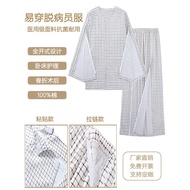 病号服易穿脱病员服病人护理服骨折术后瘫痪卧床老人护理服纯棉Patient gown easy to put on and take off patient gown patient care gown