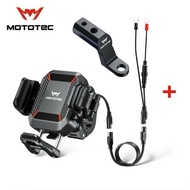 MOTOTEC PRO Series Charger 36W. ที่จับโทรศัพท์มือถือสำหรับมอเตอร์ไซค์ ขนาดเล็ก สามารถปรับได้อิสระ 36