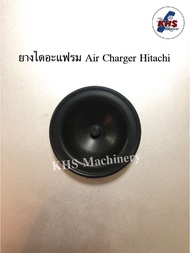 อะไหล่ปั๊มน้ำ ยางไดอะแฟรม สำหรับ Air charger hitachi