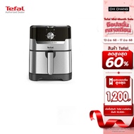 TEFAL Air fryer หม้อทอดไร้น้ำมันอเนกประสงค์ ความจุขนาดใหญ่ 4.2 ลิตร รุ่น EY501D66