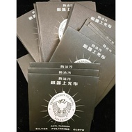 jewellery Amulet silver gold polish cloth and accessories