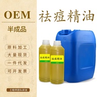 Acne Essential Oil Essential Oil Facial Facial Compound Essential Oil Essential Oil Massage Oil M Co