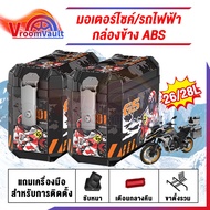 Car box 26L/28L 65 Liters Rear xmax Motorcycle top Many Options