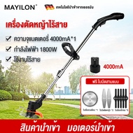 MAYILON เครื่องตัดหญ้า เครื่องตัดหญ้าไฟฟ้า กำลังไฟสูง 1800Wาร์จไฟได้รวดเร็ว กำจัดวัชพืชได้ง่าย สุดแกร่งจัดการวัชพืชและพุ่มไม้ได้ง่ายดาย รถตัดหญ้าไฟฟ้า