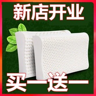 HY&amp; Authentic Thai Natural Latex Pillow-Head Pillow Core Latex Pillow Adult Home Use Pillow MTIP