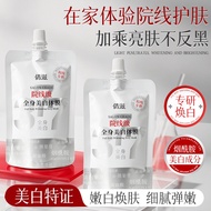 Whitening Body Lotion 0606