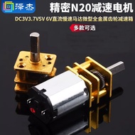 Precision N20 Gear Motor DC3V3.7V5V 6V DC Slow Motor Mini All-Metal Gear Gear Box