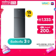 HISENSE ตู้เย็น 15Q 2D รุ่น RT549N4TBN รับประกันตัวเครื่อง 3 ปี