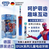 German Oral B/OralB Children's Electric Toothbrush Soft Bristles D12513K Rechargeable 3-6-12 Years O