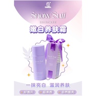 Deessa新品上市SnowSuii 嫩白养肤霜✨