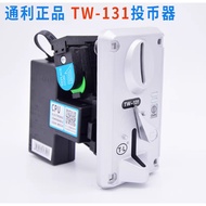 MESIN Coin slot TW-131 Side Throw Coin Acceptor Large Game Machine Tongli Comparative Doll Machine O