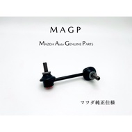 MAZDA MX5/MX-5 ND Li Zichuan/Average Small Tie Rod/Average Tie Rod/Shock Absorber Tie Rod/Anti-Hecta