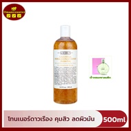 Kiehls Calendula Herbal-Extract Toner Alcohol-Free 500ml คีลส์ โทนเนอร์ ดาวเรือง ไม่มีแอลกอฮอล์