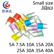 50PCS 5A 7.5A 10A 15A 20A 25A 30A 35A 40A car fuse tube xenon lamp fuse tube fuse-small size