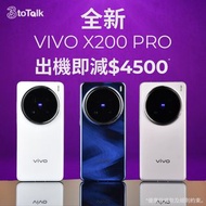 全新|vivo X200 Pro | vivo| 全新5G手機 | 手機優惠| 官方平台| 3HK | 3ToTalk | 512GB | 免費贈品 | 送智能手錶| 轉台 + 上台出機優惠 | 上台