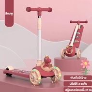 Beige สกุดเตอร์เด็ก สกู๊ตเตอร์ พับ ดนตรี วงล้อแฟลช ล้อมี ขาไถ ปรับนั่งได้ยืนได้  ของเล่นเด็ก Scooter