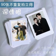 Deep Affection Eyes Bi WenJun Zhang YuXi Instant Camera Screenshot lomo Card