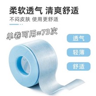 3M Nexcare 兒童成人睡覺口呼吸矯正防敏感張口閉嘴貼打呼