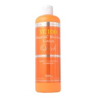 娜翠雅 Prostage VC100 維他命C高保濕化妝水 Rich 500mL