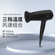 Philips/philips Hair Dryer BHD308 Household High Power Foldable Portable Hair Dryer 16W