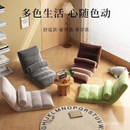 ‍🚢Lazy Sofa Tatami Bed Cushion Foldable Backrest Support Bay Window Cushion Single Recliner Dormitory Nap