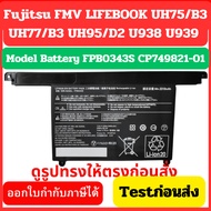 (Pre-Order) fujitsu LIFEBOOK U938/S U939/A 9U13A1 FPB0343S FPCBP544 FPC02478LK