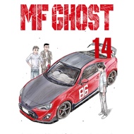 MF Ghost • Manga • 23 Volumes • 1-275 Chapters • COMPLETED