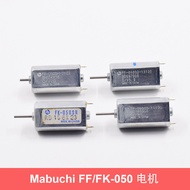 Wanbaozhi FF-050SB-11170 13130 DC Motor 5V9V12V Motor DVD Car Audio Equipment