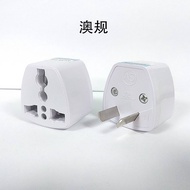 [S142] Set of 10 AU standard 3-pin to 2-pin flat cross-pin conversion plugs. AU standard 3-pin to 2-